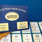 Free Palestine? How about demanding Palestinian elections.