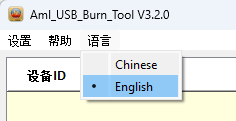 Changing language to English