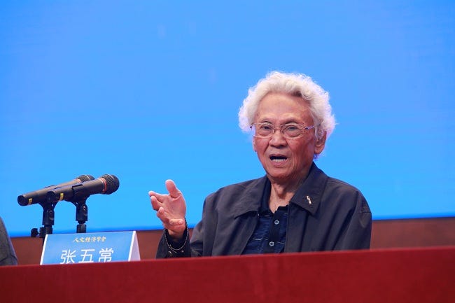 The Renowned Economist Steven Cheung Speaks at PHBS : A Scientific  Observation of Economic Disasters-Peking University HSBC Business  School(PHBS)