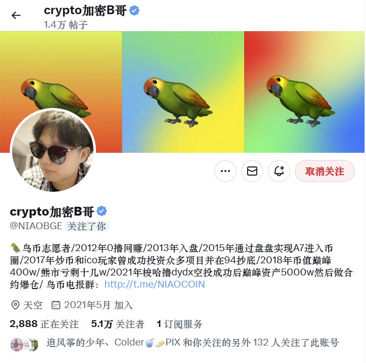 如何让你的 𝕏 个人资料脱颖而出,赢得更多关注! 如何让你的 𝕏 个人资料脱颖而出,赢得更多关注!