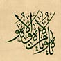محمد حسن's avatar