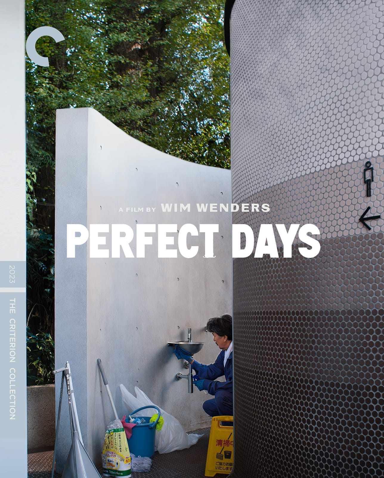 Perfect Days (2023) | The Criterion Collection