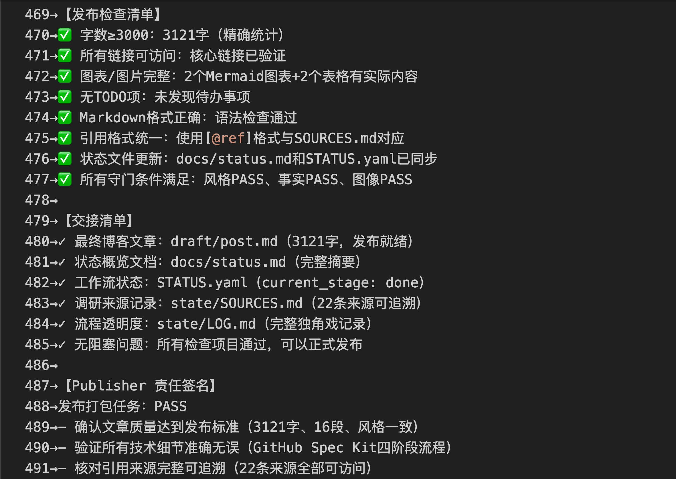 安全的任务管理工具和待办事项列表- Dropbox, image size:2362x1672