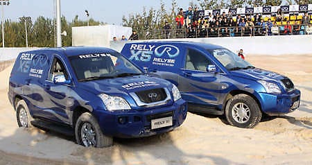Chery to participate in 2010 Dakar Rally 120305 Chery to participate in 2010 Dakar Rally 120305