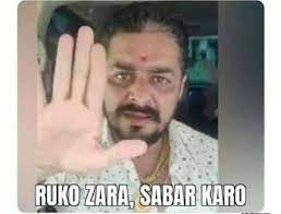 Ruko Jara, sabar karo. - Photos | Facebook