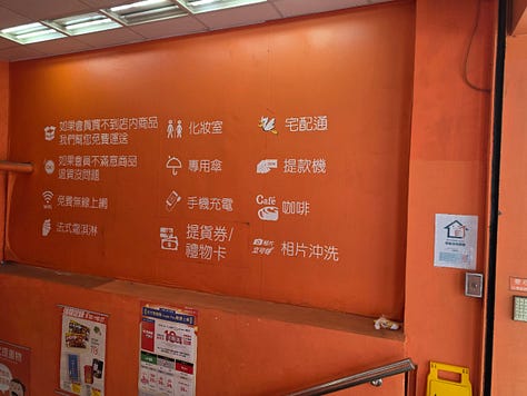 Prosperity Plaza in Taipe