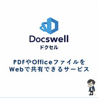 岡大徳のメルマガ