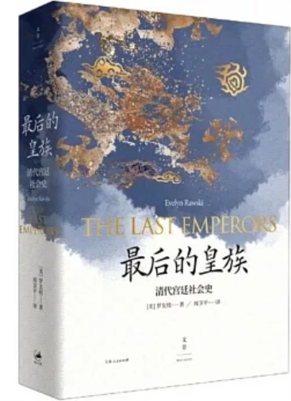 明治38年 [ 對譯清語活法 ] 初版本 明治38年 [ 對譯清語活法 ] 初版本 明治38年 [ 對譯