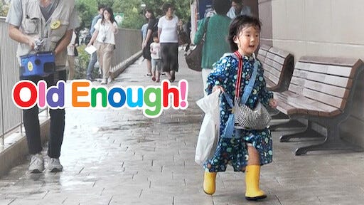 Reality tv show, Old Enough, dives into unique aspects of Japanese  culture｜Arab News Japan