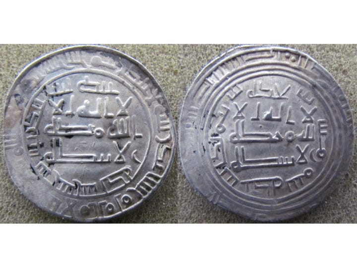 A very rare coin of the Khazars | Coin Talk