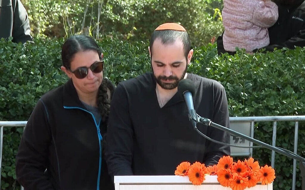 Yarden Bibas (R) with his sister Ofri as he eulogizes his wife Shiri and two young sons Kfir and Ariel, at Tsoher Regional Cemetery on February 26, 2025 (Screen grab/YouTube) Yarden Bibas (R) with his sister Ofri as he eulogizes his wife Shiri and two young sons Kfir and Ariel, at Tsoher Regional Cemetery on February 26, 2025 (Screen grab/YouTube)