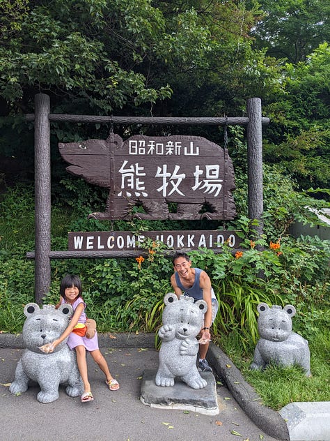 Shōwa-shinzan Bear Ranch 昭和新山熊牧場