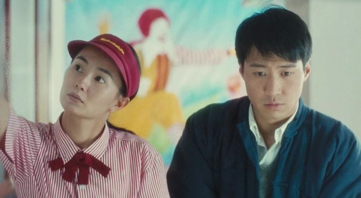 Comrades Almost A Love Story (1996) Legendado, 54% OFF