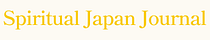 Spiritual Japan Journal