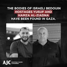 Hamas ei ainoastaan kaapannut ja murhannut vain juutalaisia, vaan myös muslimitaustaisia beduiineja.