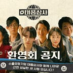 The Urban Lily Talks Tropes