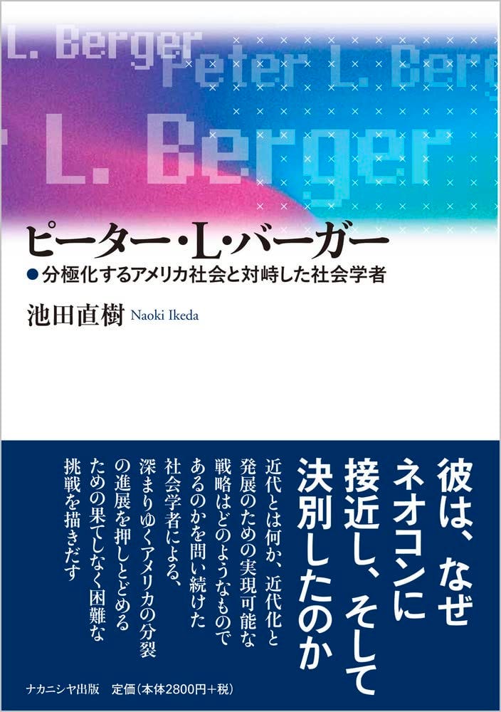 修士博士論文　リサーチ関連書籍セット 修士博士論文 リサーチ関連書籍セット