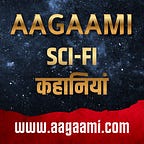 Aagaami Science Fiction & Fantasy