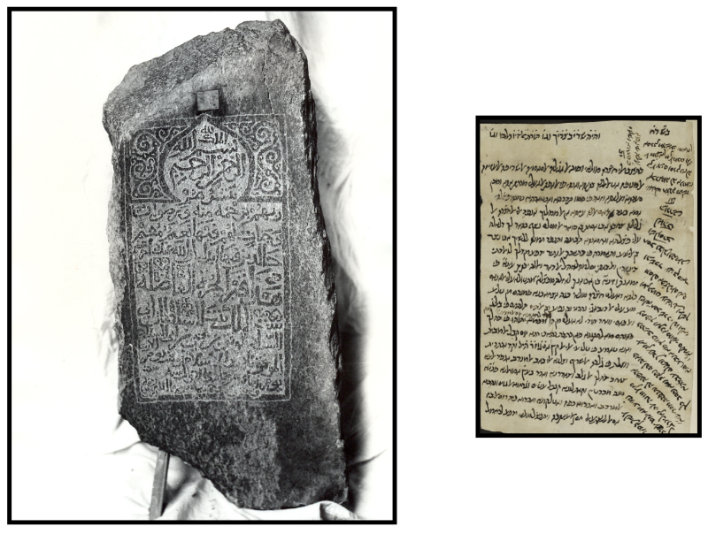 The Epigraphic Archive of the Alid Diaspora (762–786 CE)