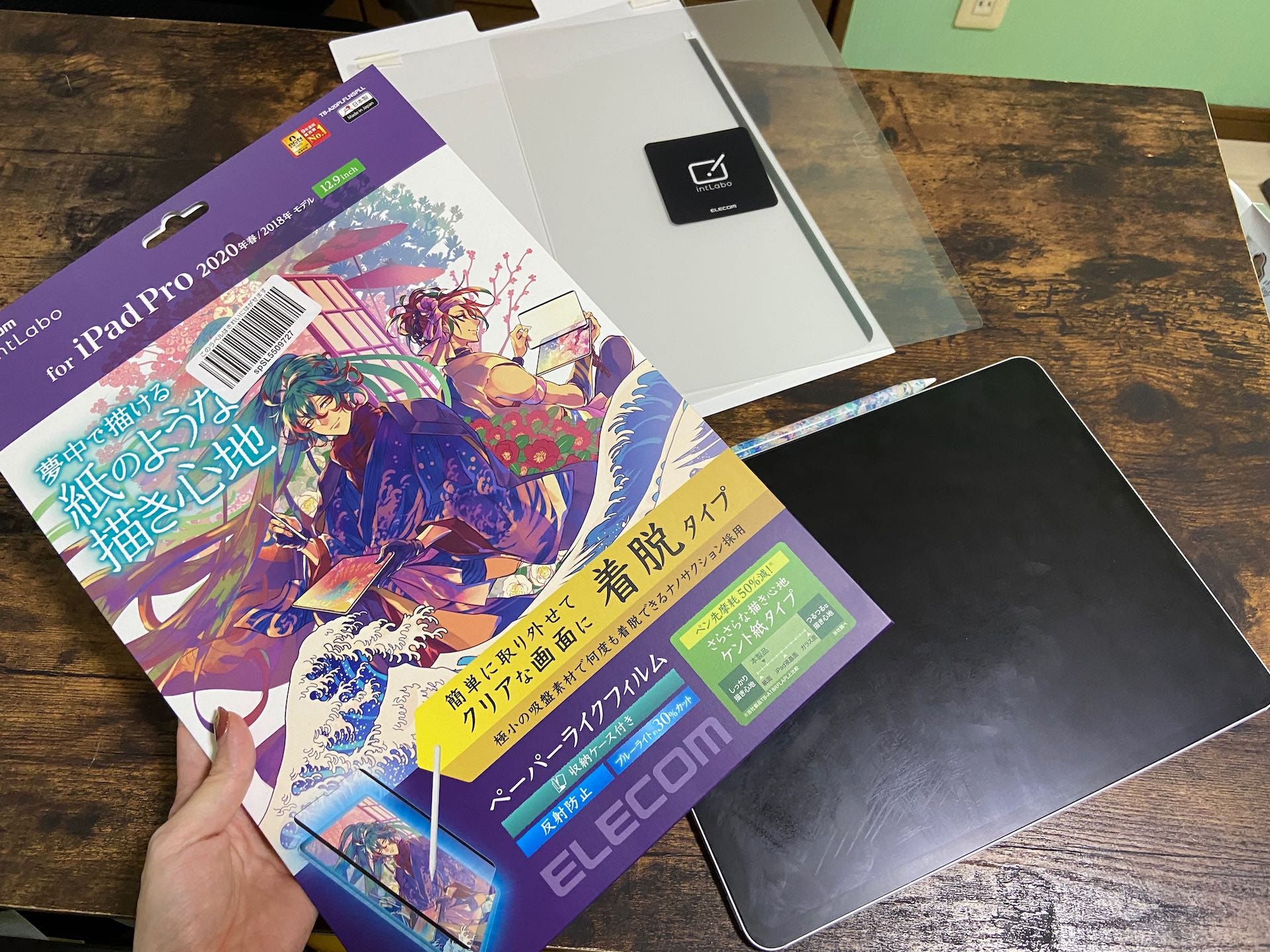 貼って剥がせるペーパーライクフィルムレビュー - by はるな👠iPad