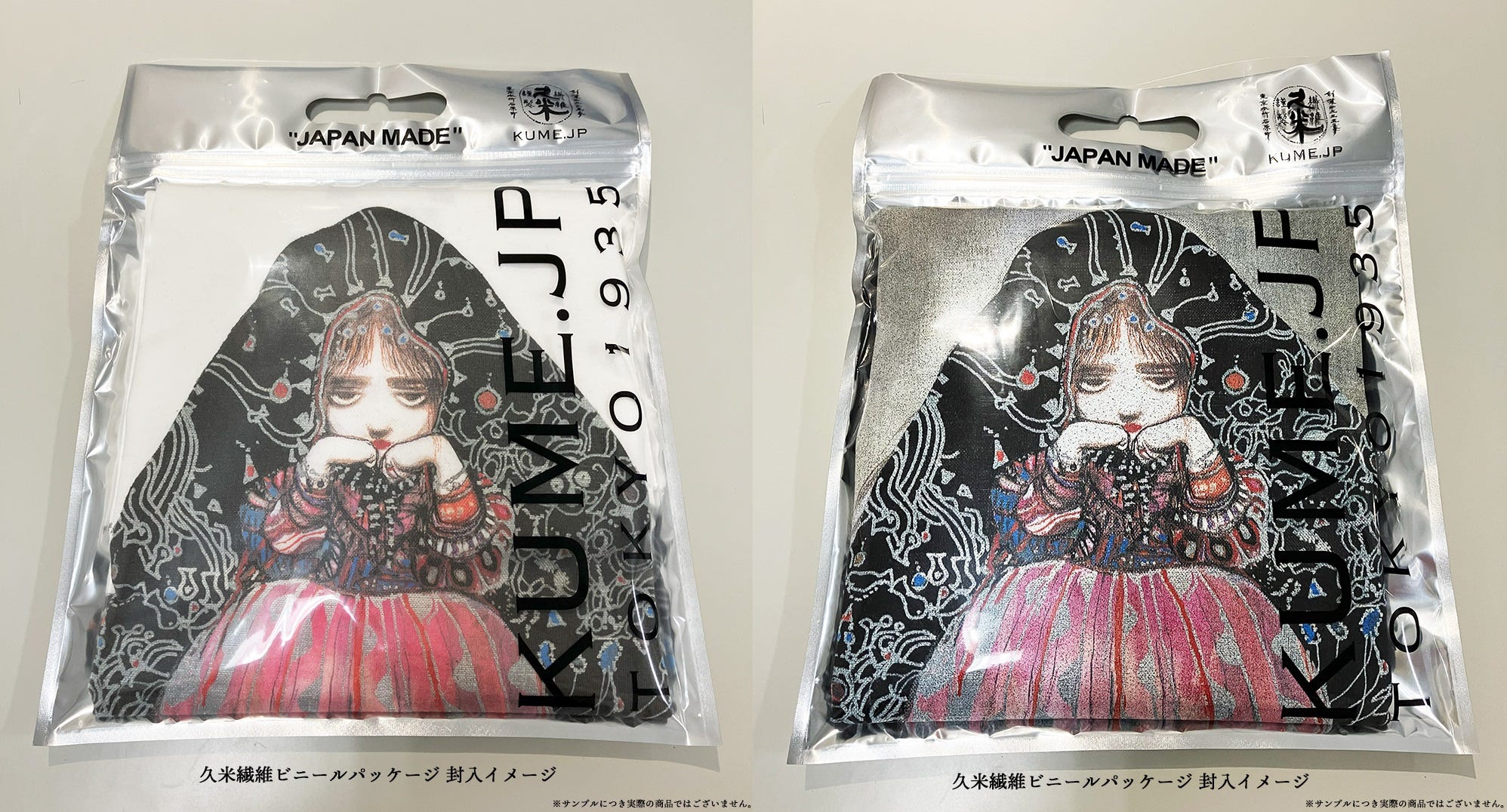 TokyoScope News: Angel's Egg Hatches Again, Godzilla Hammers, and