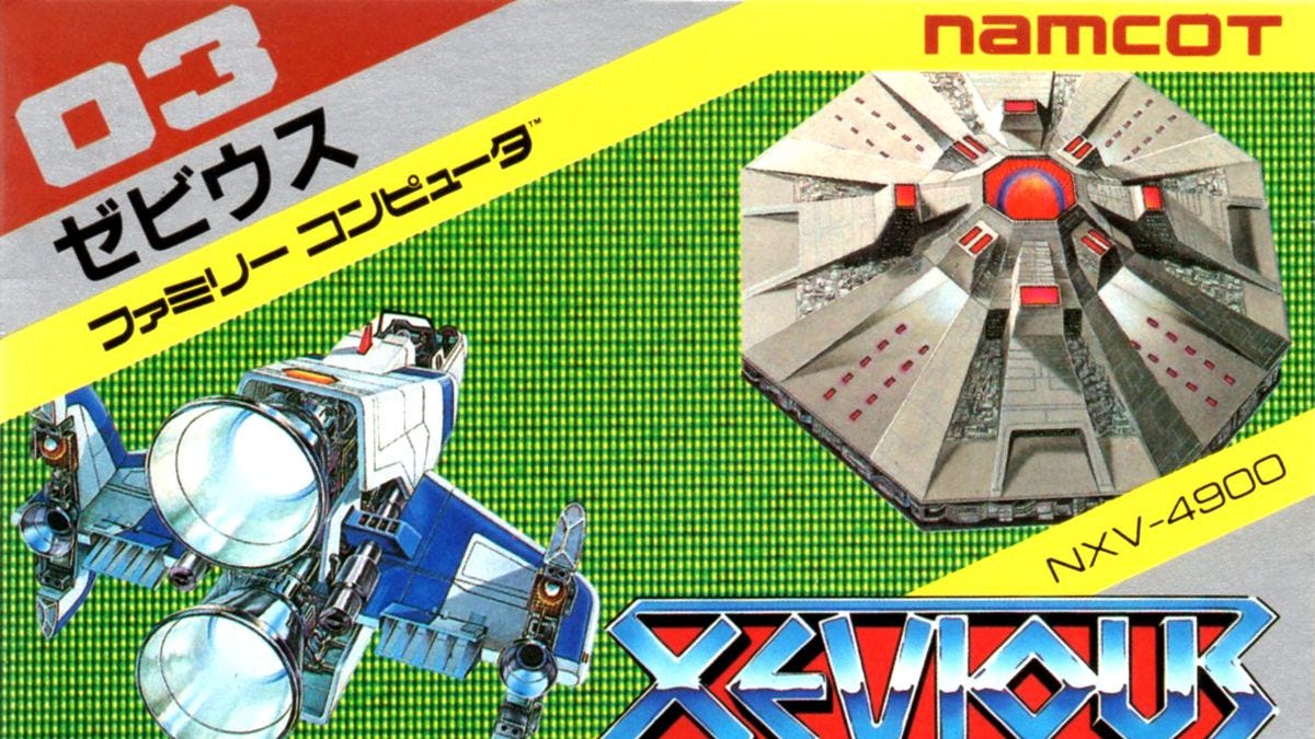 ゼビウス（namco）幟 e7542e08-95a0-4138-b91b-