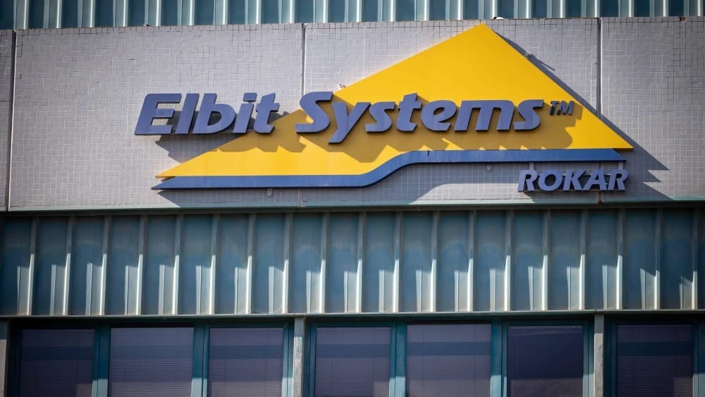Elbit Systems Headquarters Haifa