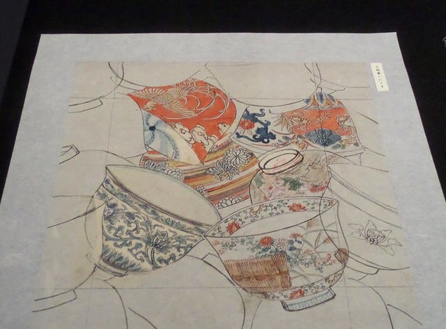 Tea Cup Drawn Design at Kawashima Textile Museum Tea Cup Drawn Design at Kawashima Textile Museum