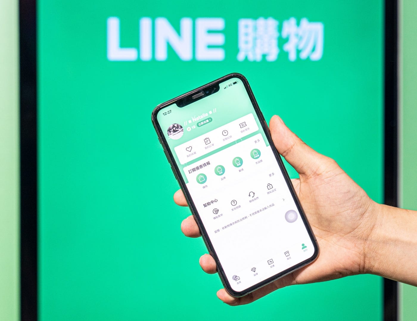 Line E-commerce Taiwan