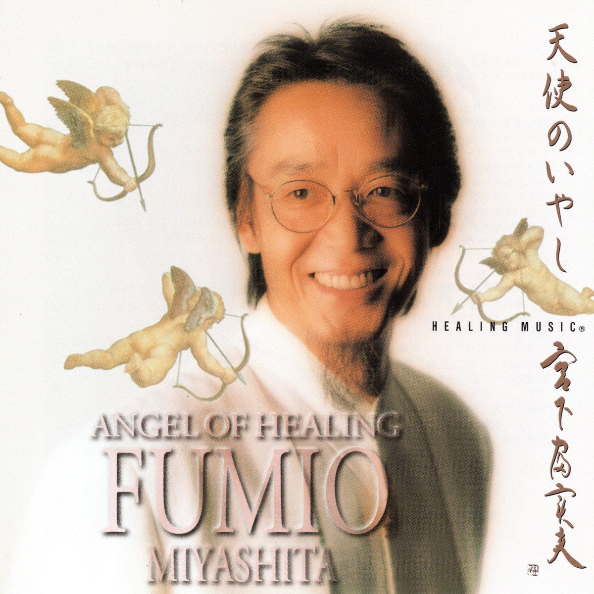 Fumio Miyashita - Flow State