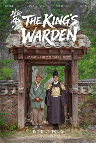 Cineplex.com | The King's Warden (Korean w/e.s.t.)