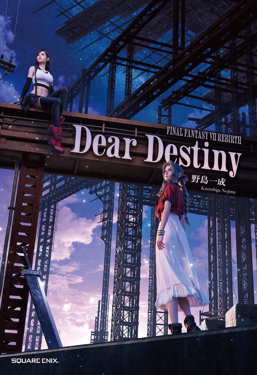 Cover of Final Fantasy VII Rebirth: Dear Destiny by Kazushige Nojima, featuring Tifa Lockhart sitting on a steel beam and Aerith Gainsborough standing below, both surrounded by a dreamy, starry sky and skeletal steel framework. The massive Buster Sword rests in the foreground, and the ethereal lighting and composition reflect the emotional and epic tone of the story. Published by Square Enix.