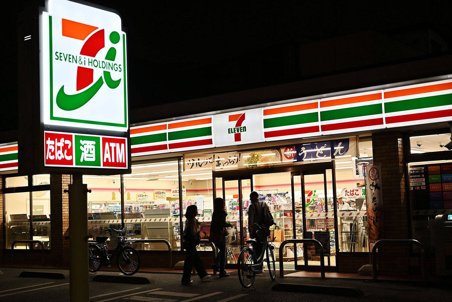 Download 7 Eleven In Japan Wallpaper | Wallpapers.com