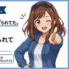タイトルを踏んでくれた。でも、その3行で逃げられてた。