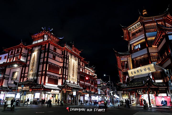 Shanghai Old Street at night