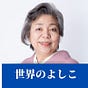 杉野美子's avatar