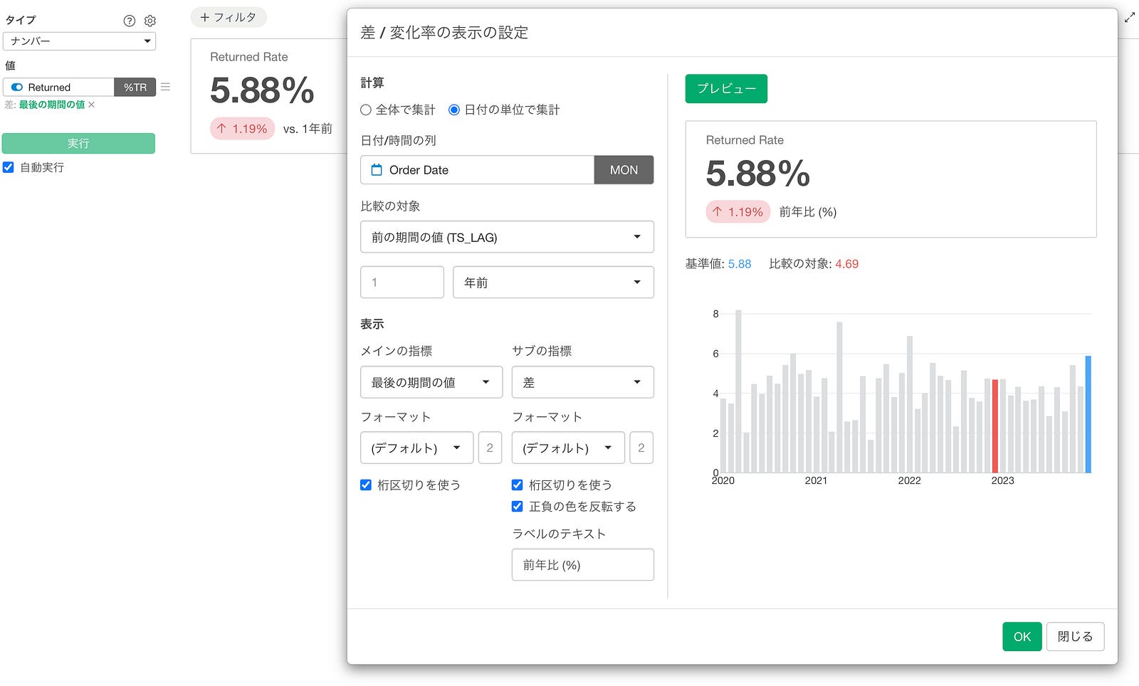 Exploratory v14 — 生成AI時代の新しいデータサイエンス - by Kan Nishida