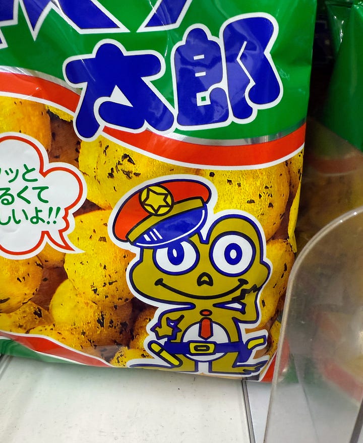 FamiChiki, curry pan, bag of okra, bag of Kyabestu Taro