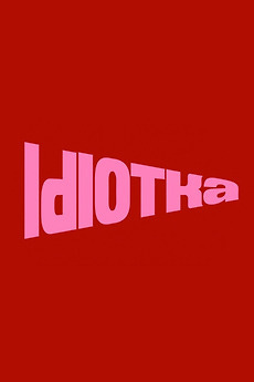 Idiotka (2025) directed by Nastasya Popov • Reviews, film + cast •  Letterboxd