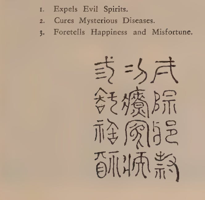 The Inscriptions