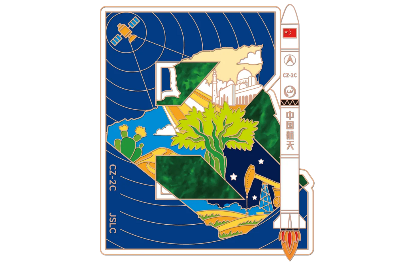 The Chiba Academy of Launch Vehicle Technology’s patch for the Long March 2C’s January 31st 2026 launch mission. The Chiba Academy of Launch Vehicle Technology’s patch for the Long March 2C’s January 31st 2026 launch mission.
