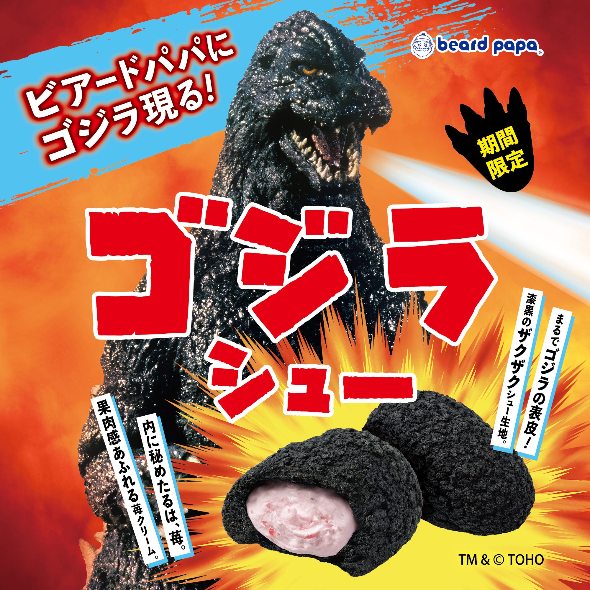 This Week in TokyoScope News: KADOKAWA's Shareholder Showdown
