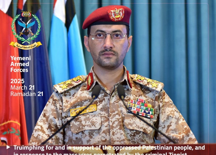 Επίθεση Χούθι με Υπερηχητικό Πύραυλο στα Νότια του Τελ Αβίβ