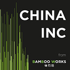 Bamboo Works