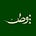 الأدب والفن.'s avatar