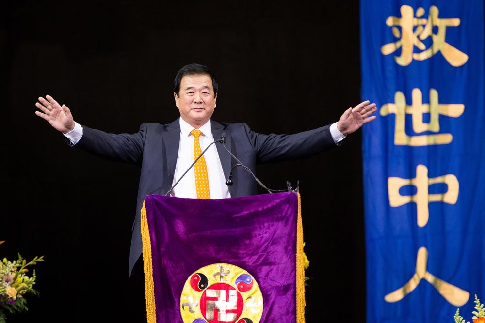 Master Li Hongzhi Lectures at Biggest Fa Conference - Falun Dafa Australia  Information Centre