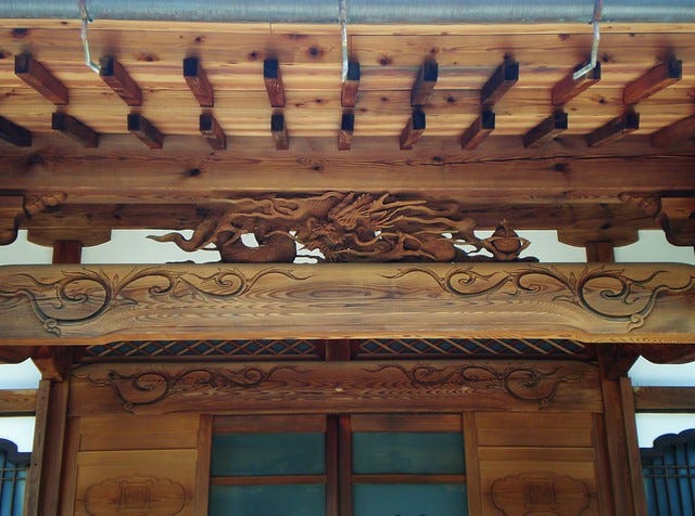 Kyoouji Temple, Yanake Kyoouji Temple, Yanake