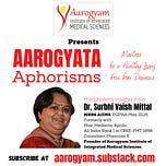 Aarogyata (आरोग्यता) -  Freedom From Disease