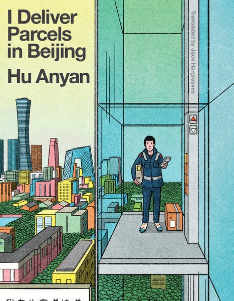 Life Inside China’s Gig Machine - by Benjamin Y. Fong