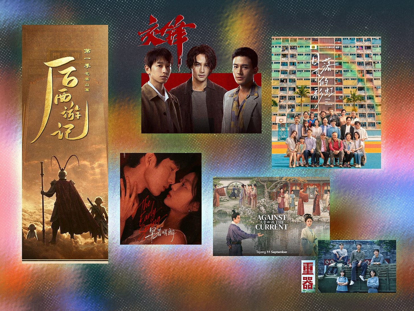 6 c-dramas cover 6 c-dramas cover
